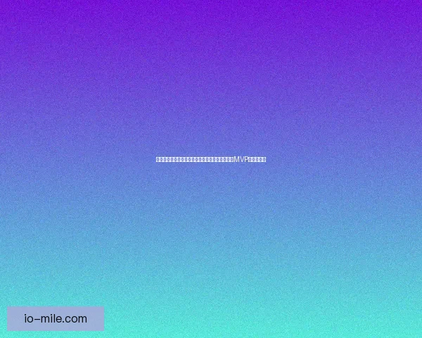 铁血后卫吕迪格对阵多特德甲高光时刻全面盘点关键防守与领袖表现